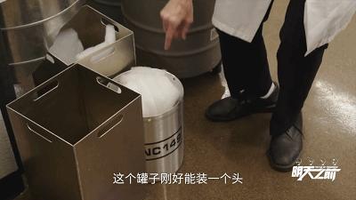 未来人类能找到长生不死方法吗,人类可以永生是谣言吗