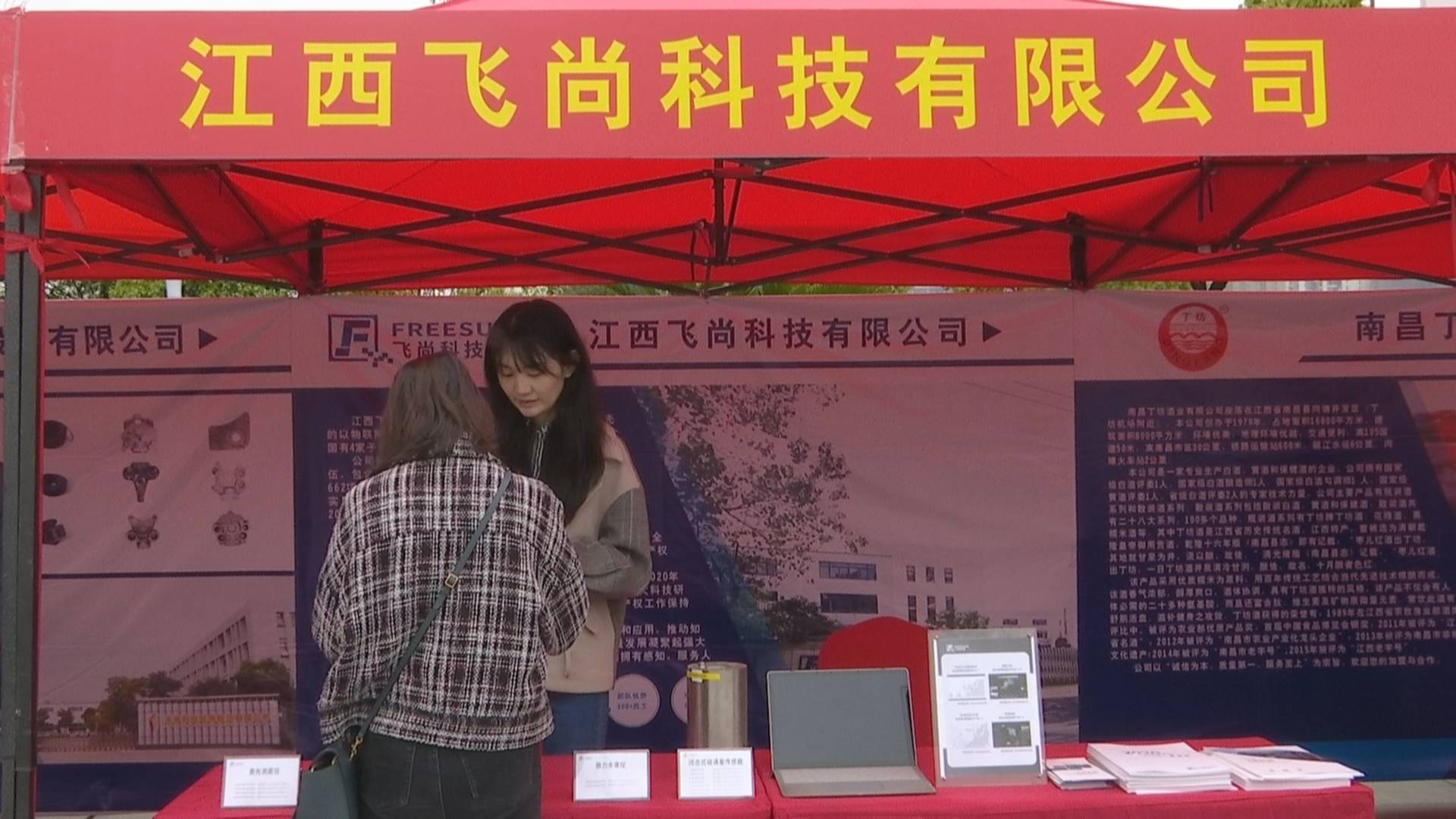 强化知识产权服务江西省南昌,多措并举知识产权保护显成效