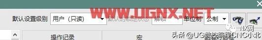 ug默认设置后无法保存,UG用户默认只读怎么修改