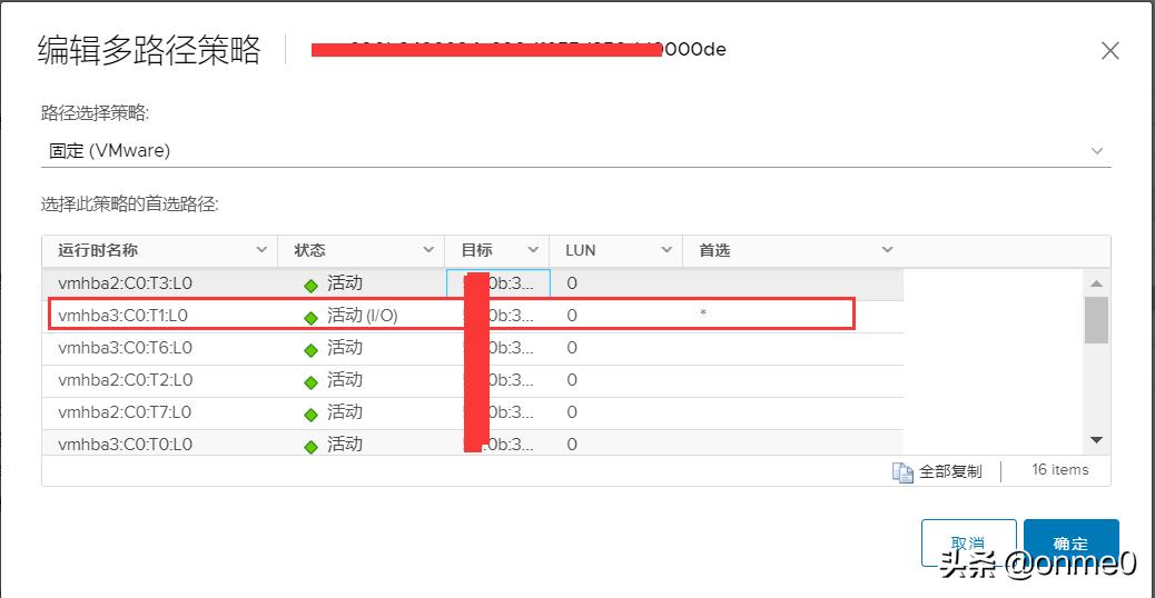 VMware虚拟化平台虚拟机运行缓慢的问题