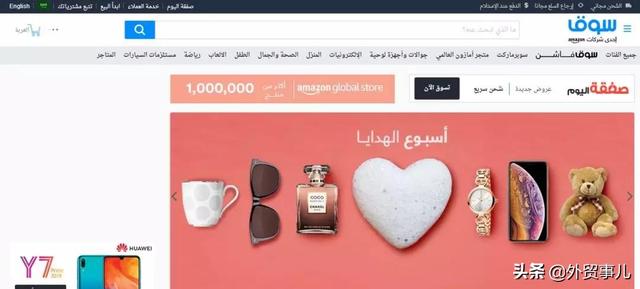 中东跨境电商热卖单品,中东市场跨境电商