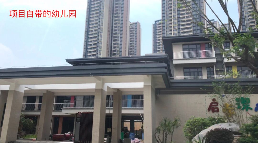 花69万买学校,140万买了个小学