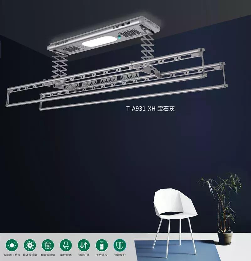 好太太盼盼晾衣架,盼盼晾衣架和晾霸电动