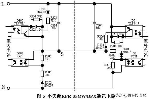 变频通信电路的作用,变频空调通讯电路讲解