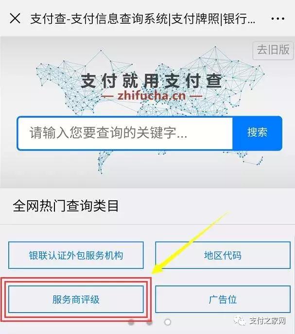 外包服务商评级怎么查,外包服务商评级怎么查询