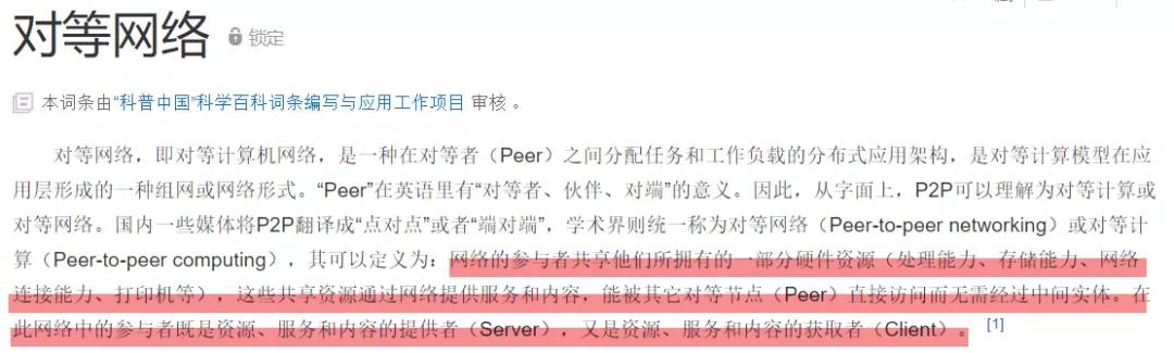 看视频玩游戏被诈骗,一看视频打游戏就卡