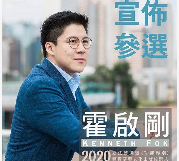 霍启文谈香港房价,霍启刚霍启文的关系好吗