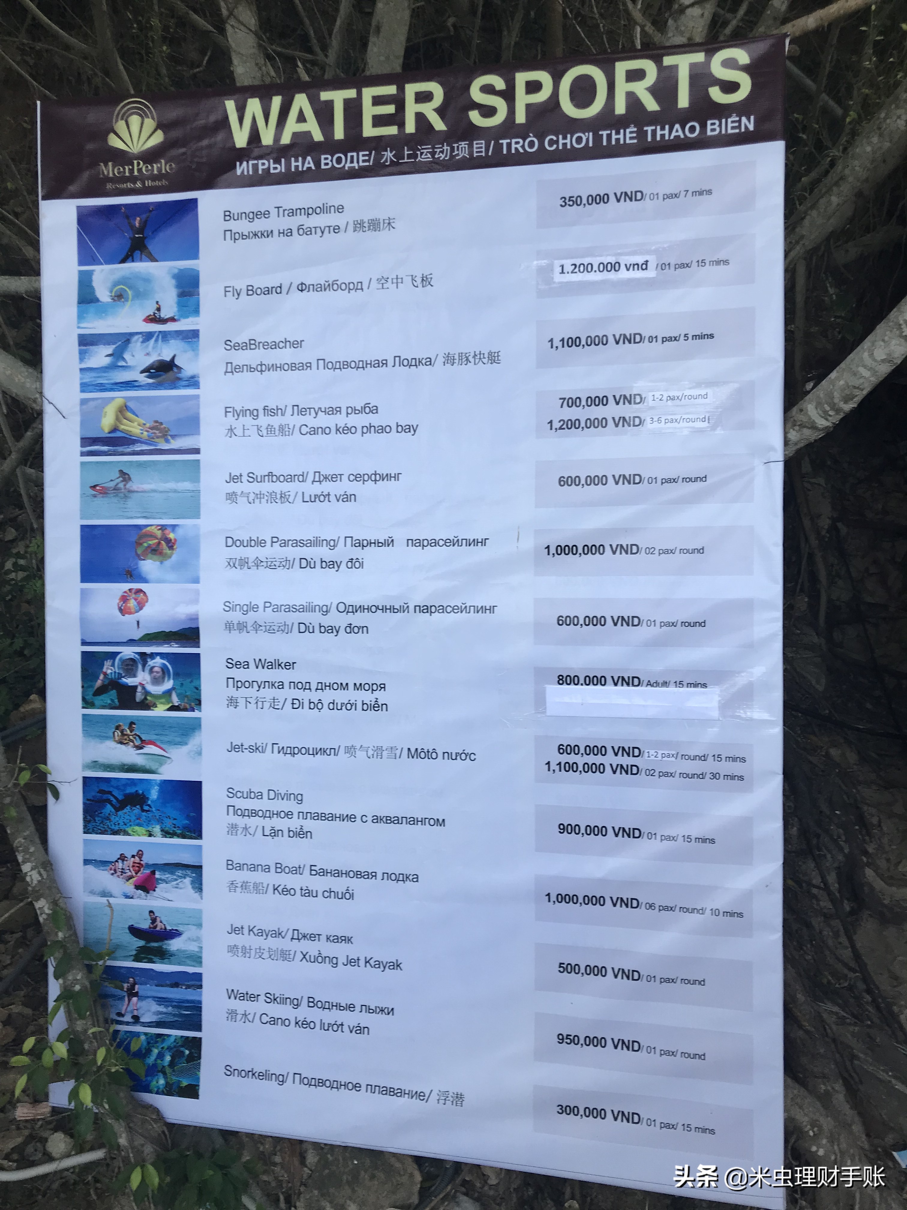 去越南旅游怎样避坑,去越南有什么坑