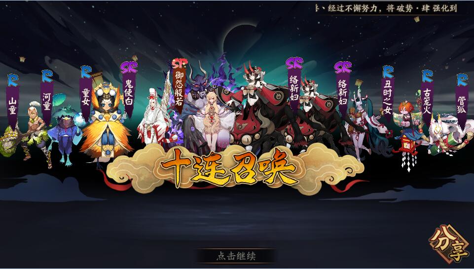 阴阳师御怨般若高级御魂,阴阳师御怨般若最新攻略