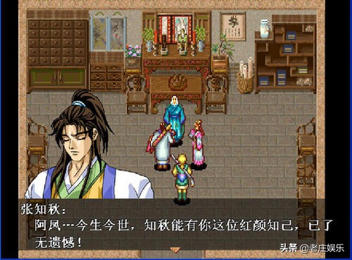 儿时游戏一共七部,小时候的单机游戏机经典游戏