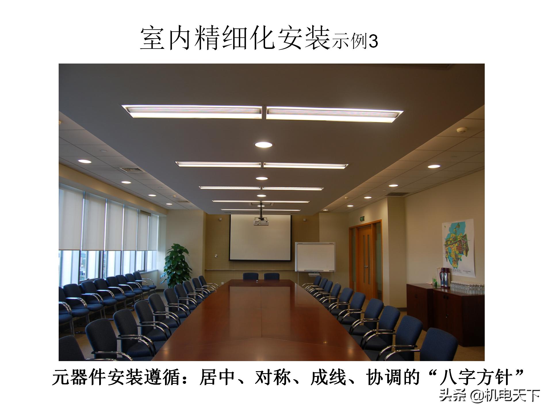 装配式建筑施工流程及工艺ppt,图文解析建筑安装工程精细化施工