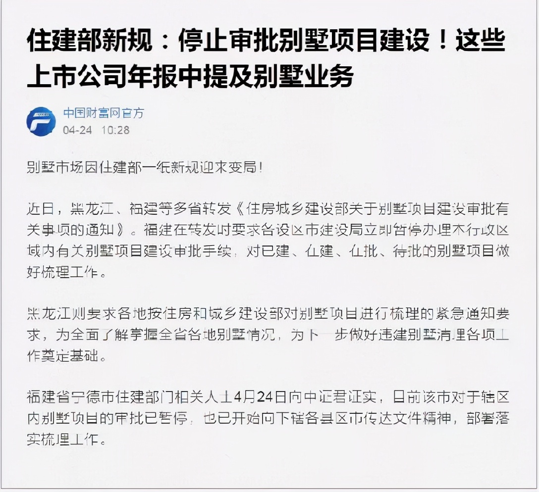 独院别墅出售150万仅此一套,稀缺大独栋别墅要不要卖掉
