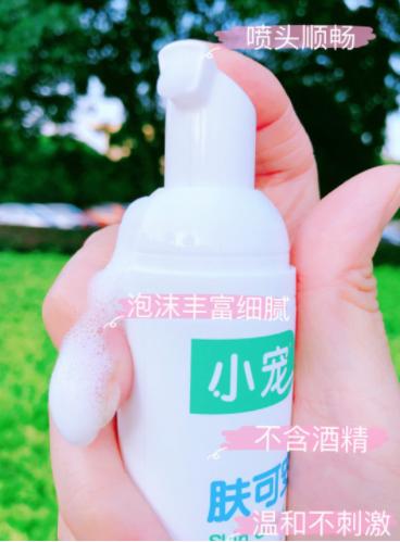 小宠肤可安猫咪用的好吗,用小宠肤可安给猫洗澡