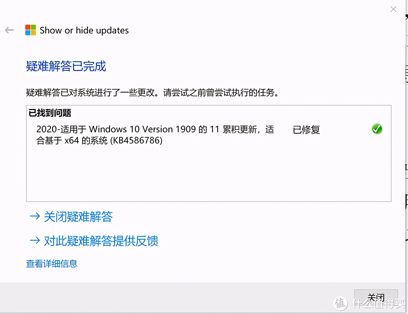 win10如何屏蔽更新,win10更新失败解决方法