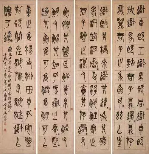 西泠印社简介及代表作品,西泠印社第七任社长作品