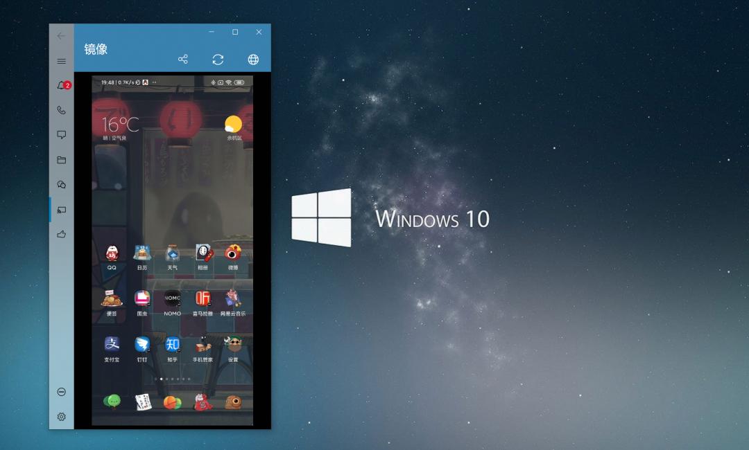 手机跨平台连平板,跨屏互联在手机上操作电脑