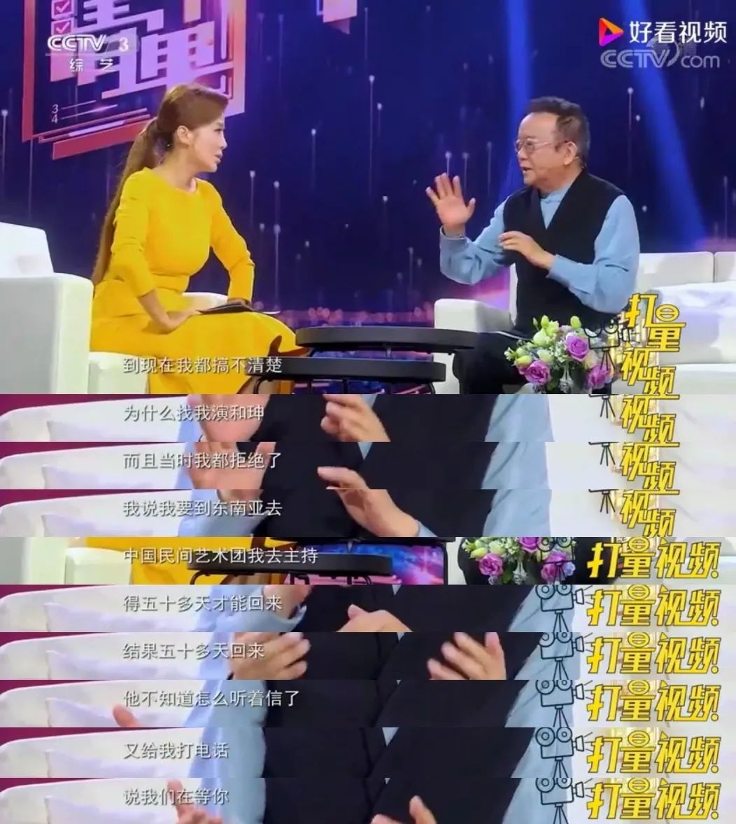 《宰相刘罗锅》25年，有人遭“封杀”，有人息影，有人已病逝12年