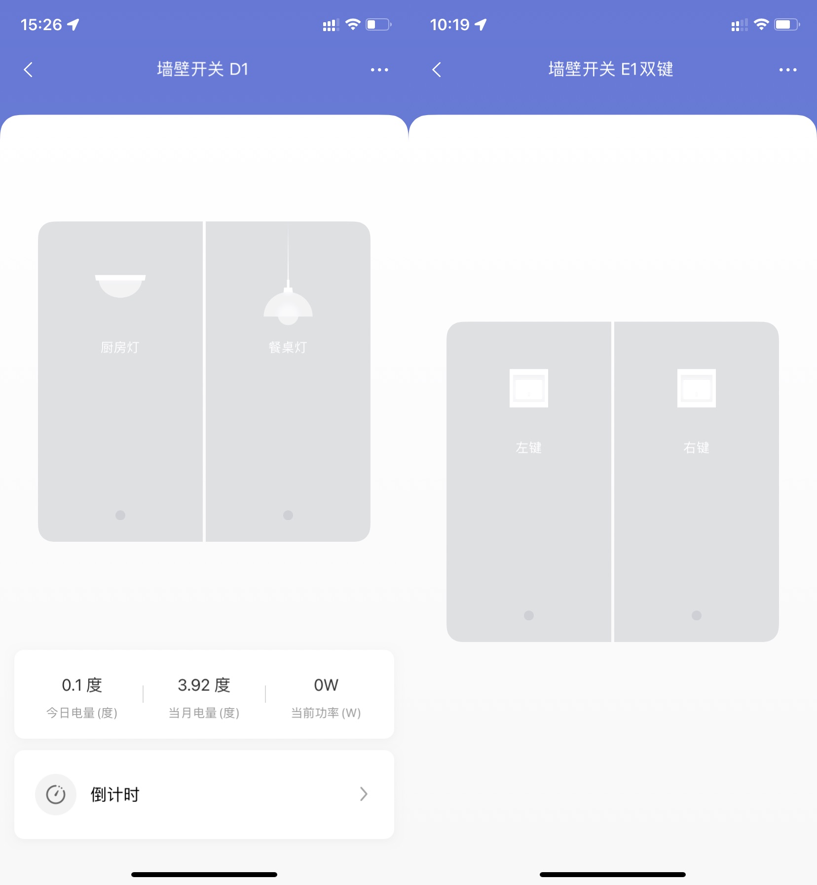 yeelight鍏ㄥ眿鐏厜濂楄,yeelightpro鏅鸿兘鐏厜鏂规