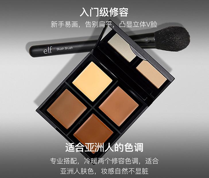 美国开架品牌ELF好物大放送！到底它家什么值得买？