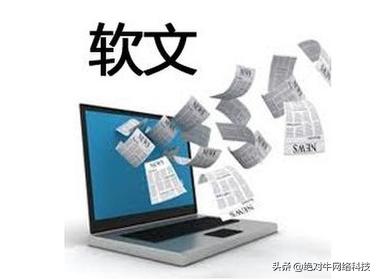 在软文营销中软文写作技巧有哪些,软文营销的新闻类软文分类