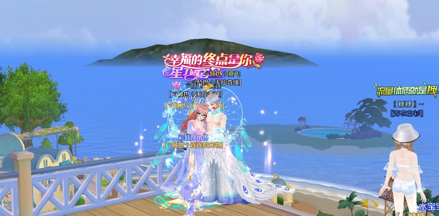 qq炫舞手游女人,qq炫舞手游女生结婚