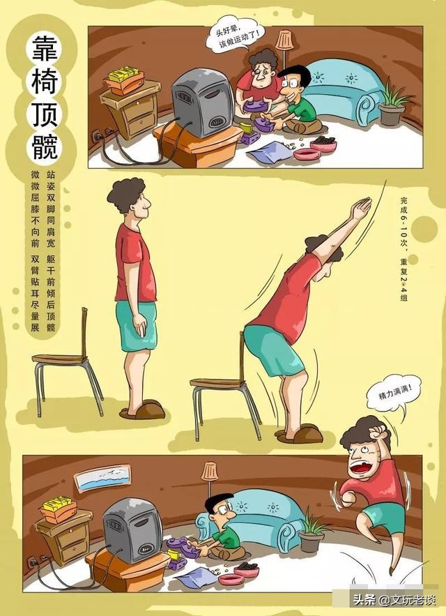 除了运动还有什么可以增强抵抗力,居家隔离运动提高免疫力