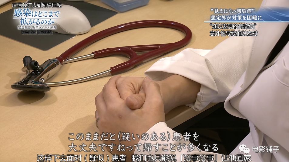 日本万人裸祭,NHK这新片白拍了?