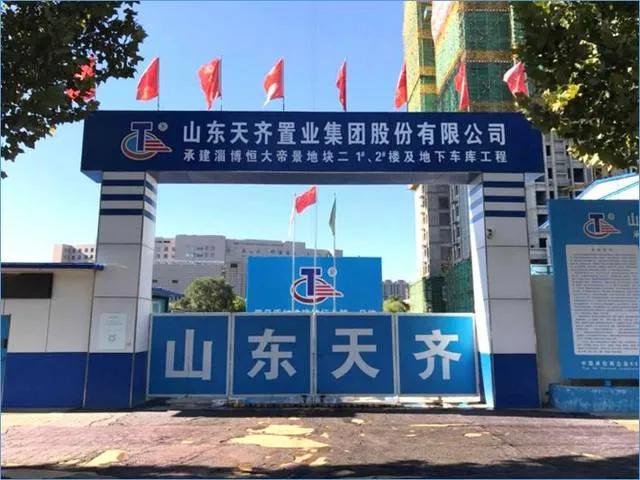 2021年山东民营企业100强名单,2023山东民营企业100强