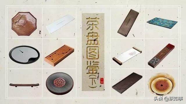 湿泡茶盘多大合适,湿茶盘分类及区别