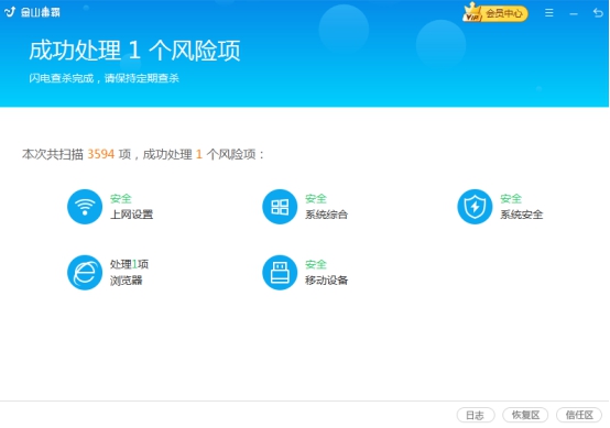 电脑桌面任务栏隐藏会有一条线,电脑任务栏隐藏了怎么显示出来