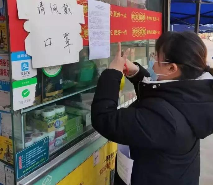 疫情防控三八红旗手主要事迹,疫情防控期间三八妇女节活动方案