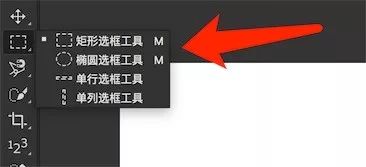 ps中怎么用吸管工具填充选区,ps选区工具怎么放大缩小