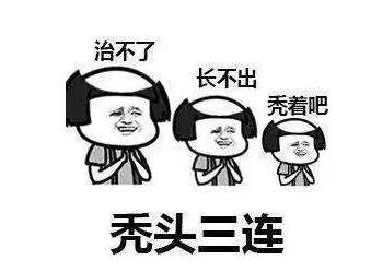 香蕉割包皮,洋葱剖腹产?这是我见过最秀的医生