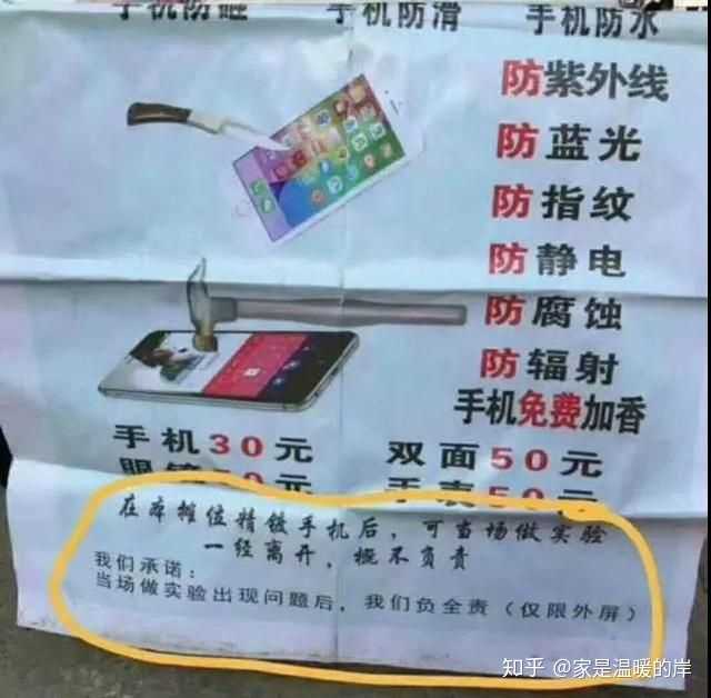 膜结纳米防护项目招商,膜结纳米核心创业项目