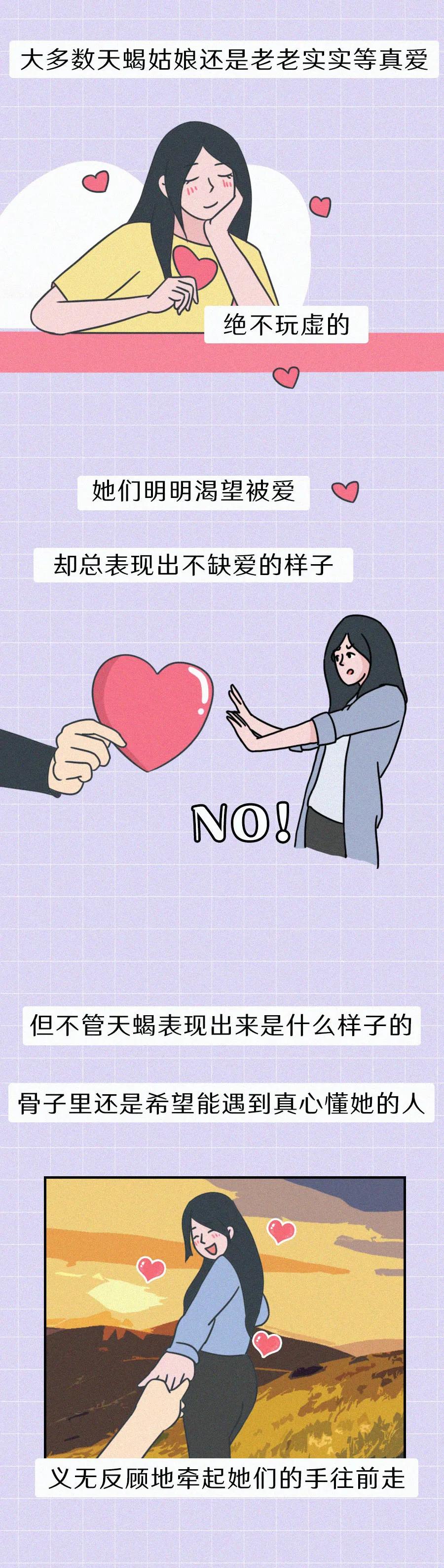 天蝎座对这个世界最大的误解,天蝎座对人类最大的误解