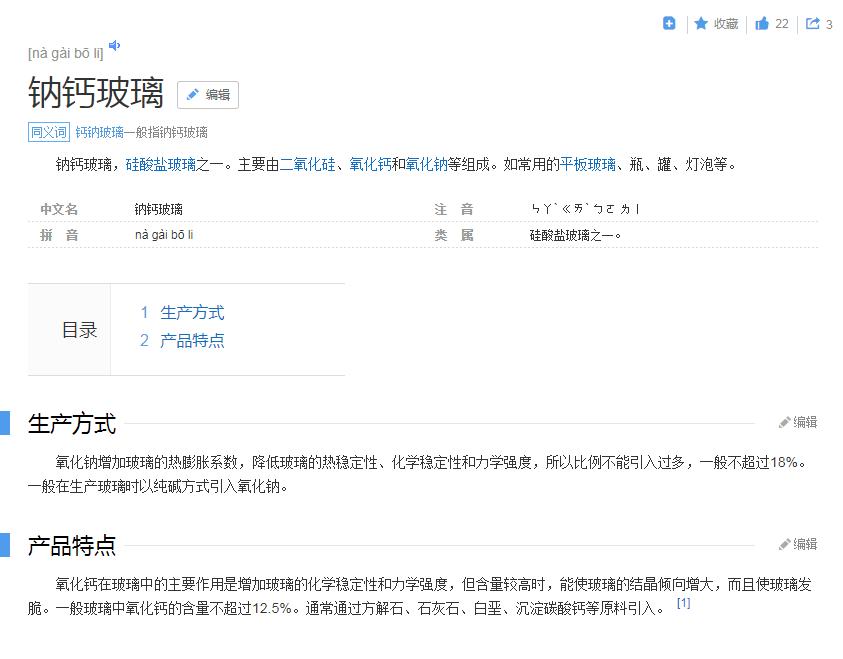 如何选择真正的钢化膜,钢化膜应该如何选择