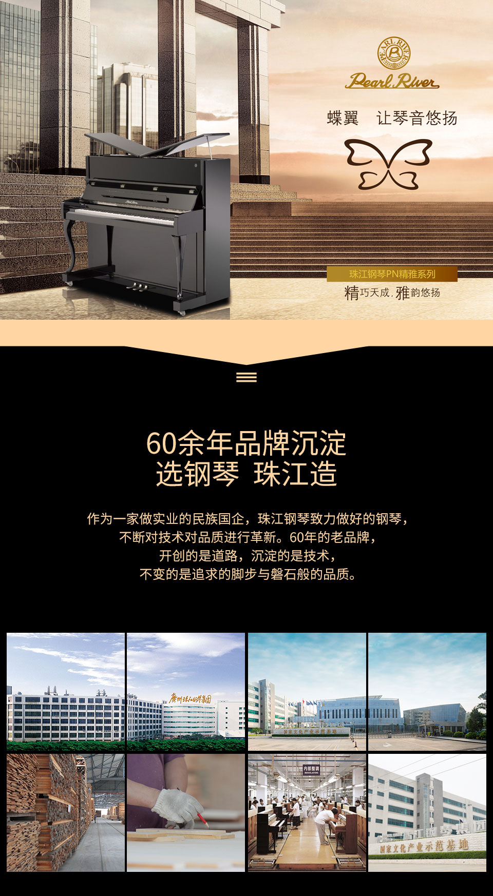 成都珠江钢琴,成都珠江琴行专卖店