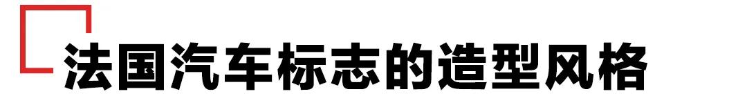 汽车最好看的logo车标排行,各个汽车的LOGO车标
