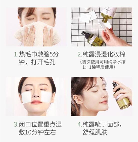 女生闭口粉刺怎么办,有闭口粉刺做什么医美