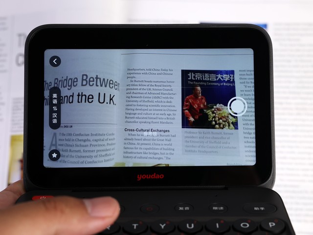 有道超级词典学习机测评,电子词典版