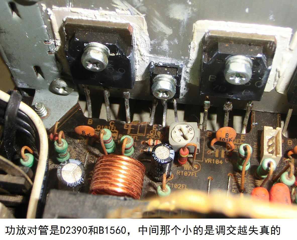 天龙功放机的通病,天龙功放是否修过