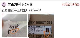 拼多多怒斥“炸店”品牌,拼多多砸百亿卖年货经典