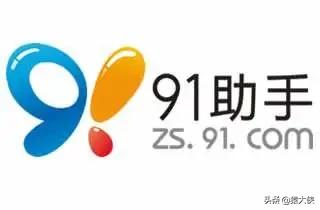 91手机助手和豌豆荚哪个好,豌豆荚91