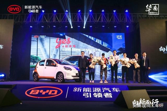 比亚迪e1价格实际成交价,比亚迪e1预计上市时间