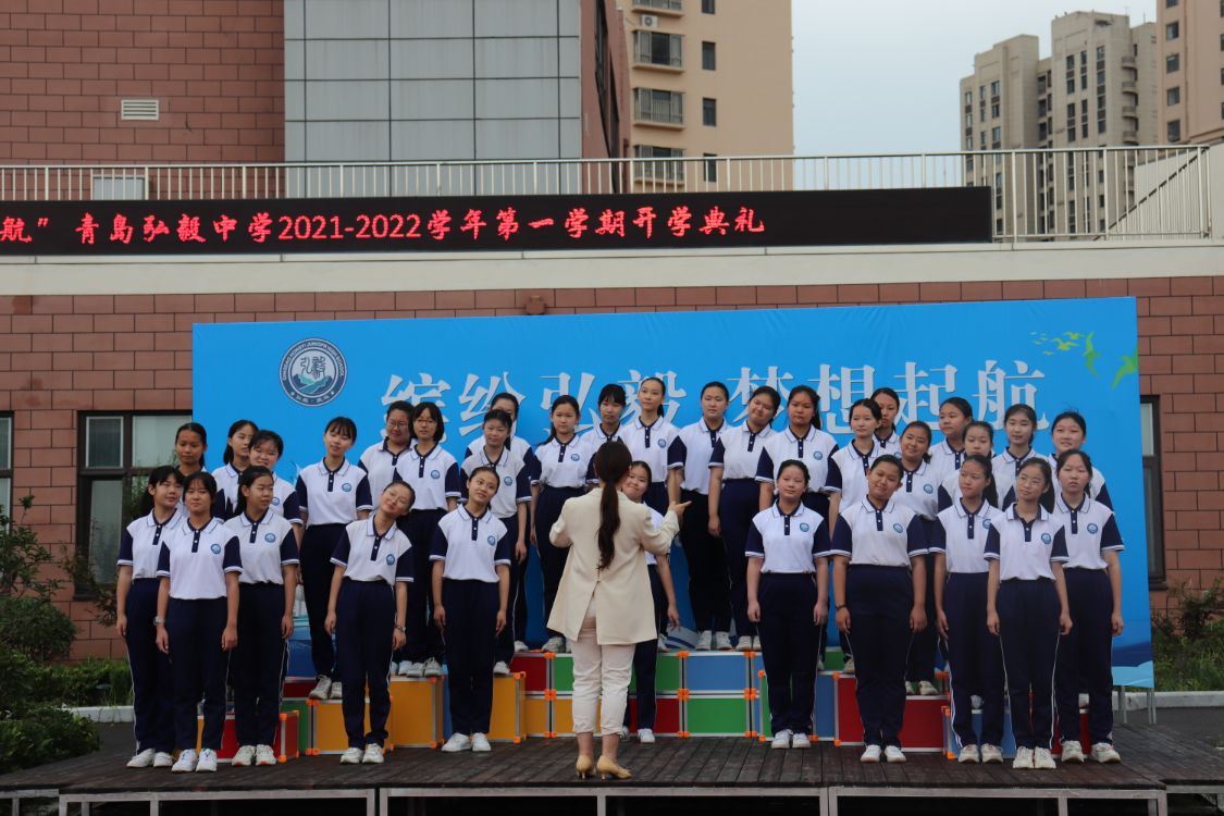 青岛弘毅中学校,青岛弘毅中学最新消息