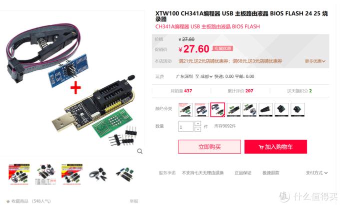 ql2x榄旀敼璇勬祴,ql2x鏀硅鍥剧墖