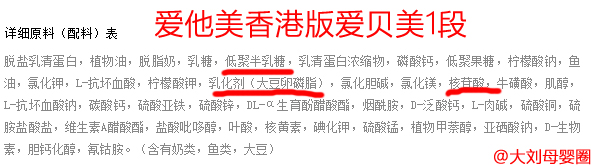 英国爱他美4段奶粉价格,德国英国澳洲爱他美哪个好