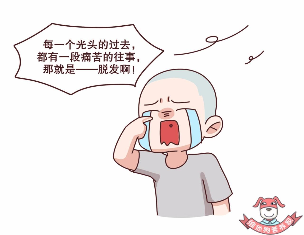 史上最强防脱发指南,脱发严重这个防脱发妙招很好用