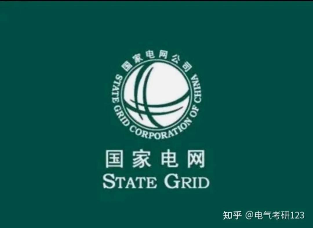 内蒙古电网招聘2024校招,2022年内蒙古电网招录比例