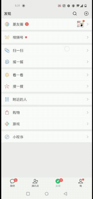 微信支付宝二维码要作废了吗,微信支付宝都可以扫的二维码